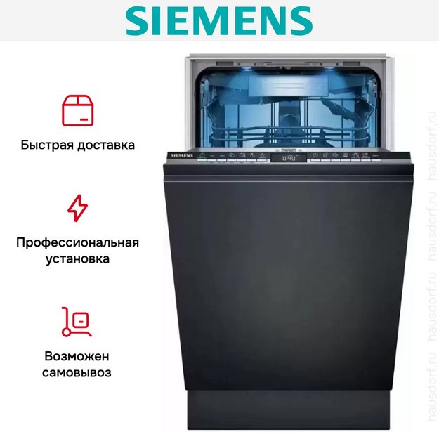 Встраиваемая посудомоечная машина Siemens SR95YX04ME (preview 12)