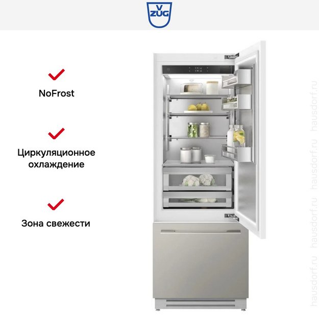 Встраиваемый холодильник V-ZUG CombiCooler V6000 Supreme CCO6T-51115 R (preview 3)