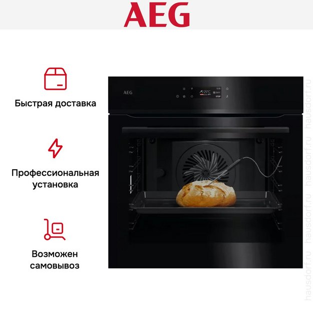 Духовой шкаф AEG NBE7P631AB (фото 11) Духовой шкаф AEG NBE7P631AB (preview 11)