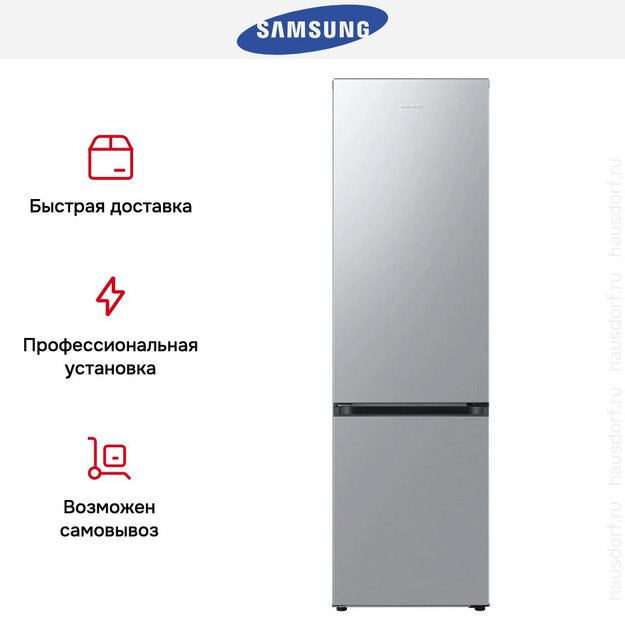 Холодильник Samsung RB38C602DSA/EF (preview 13)
