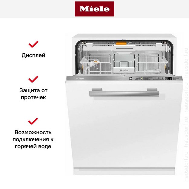 Встраиваемая посудомоечная машина Miele G6660 SCVi (preview 12)