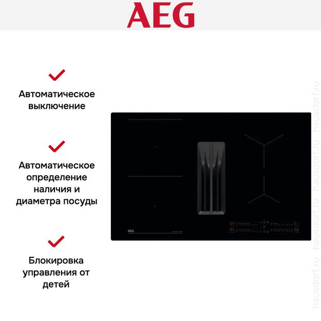 Варочная панель с вытяжкой AEG TH84CB03CB (preview 4)