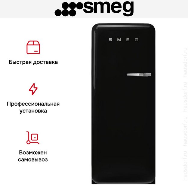 Холодильник Smeg FAB28LBL6 (preview 12)