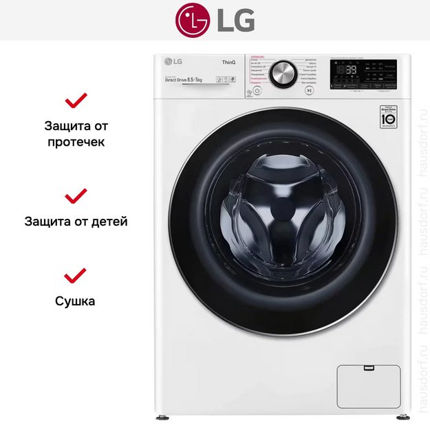 Стиральная машина LG F2V9GC9W (preview 16)