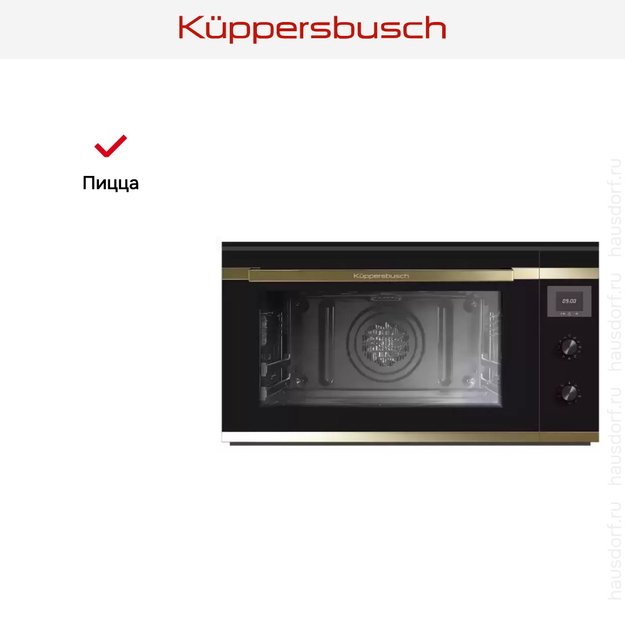 Духовой шкаф Kuppersbusch B 9330.0 S4 Gold (preview 7)