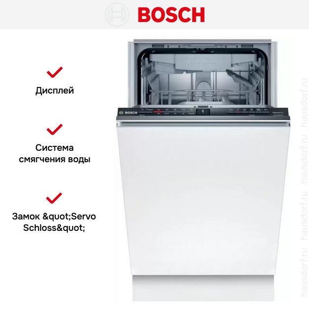 Встраиваемая посудомоечная машина BOSCH SPV2IMY3ER (preview 10)