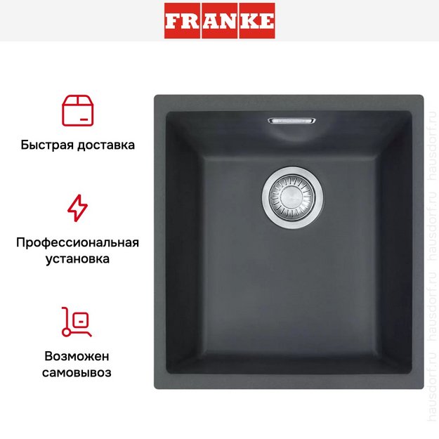 Мойка Franke Sirius SID 110-34 оникс (preview 4)