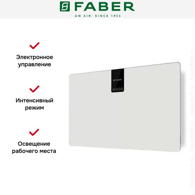Вытяжка Faber SOFT SLIM 80 WHITE KOS A80 (preview 2)