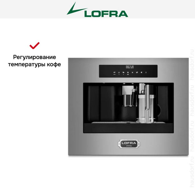 Встраиваемая кофемашина Lofra DolceVita 60 YBRS66T CHROME (preview 9)