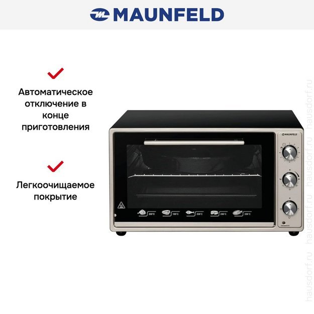 Мини-печь Maunfeld CEMOB.363.S1 (preview 8)