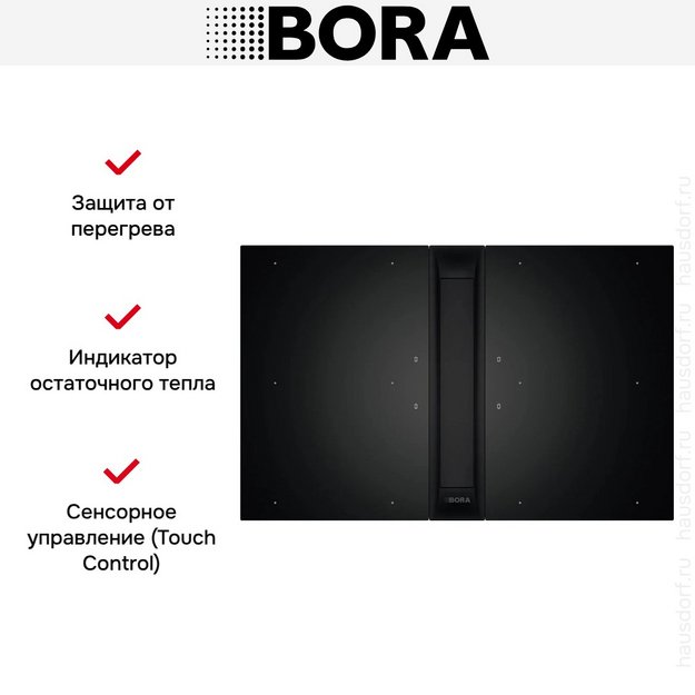 Варочная панель с вытяжкой и установочным комплектом BORA PKAS3FIAB (1x PKAS3AB, 2x PKFI3, 1x EFBV90, 1x EFS375, 1xEFV) (preview 9)