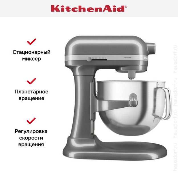 Планетарный миксер KitchenAid Artisan 5KSM70SHXEMS (фото 15) Планетарный миксер KitchenAid Artisan 5KSM70SHXEMS (preview 15)
