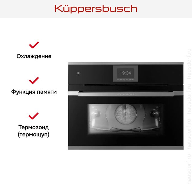 Компактный духовой шкаф Kuppersbusch CBP 6550.0 S3 Silver Chrome (preview 6)