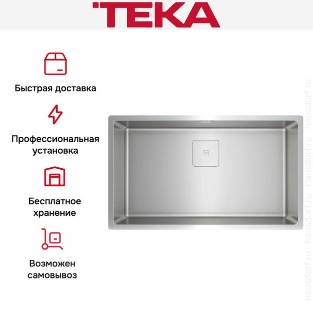 Мойка Teka FLEXLINEA RS15 71.40 M-XT 1B SofTexture (preview 10)