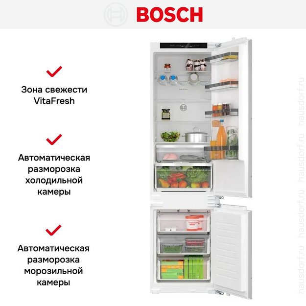 Встраиваемый холодильник Bosch KIN96VFD0 (preview 7)