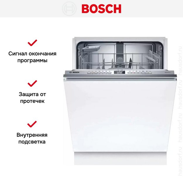 Встраиваемая посудомоечная машина Bosch SBH4EAX14E (preview 9)