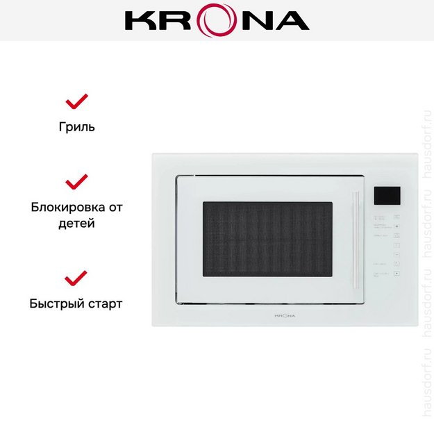 Встраиваемая микроволновая печь KRONA RIFLESSO 60 WH V2 (preview 14)