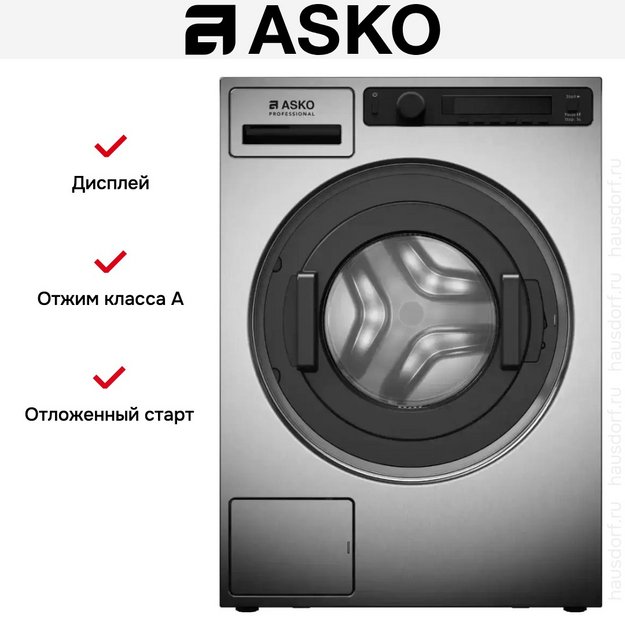Профессиональная стиральная машина Asko WMC8947PI.S (preview 7)