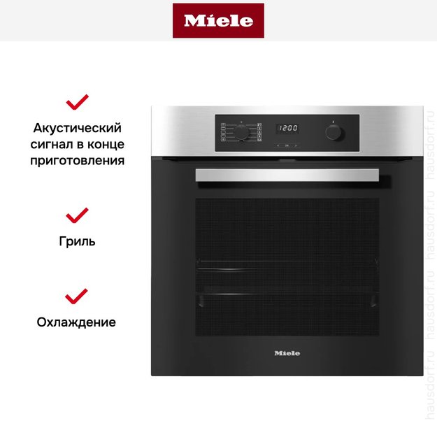 Духовой шкаф Miele H 2265-1 BP EDST/CLST (preview 4)