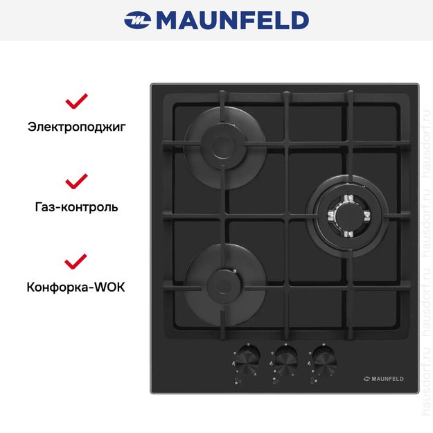 Газовая варочная панель MAUNFELD EGHG.43.33CB2\G (preview 24)