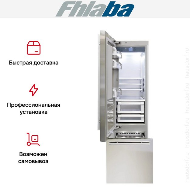 Встраиваемый холодильник Fhiaba KS600TST3 (preview 4)