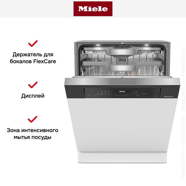 Встраиваемая посудомоечная машина Miele G 7710 SCi AutoDos (preview 8)