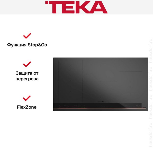 Варочная панель Teka IBF 95-G1 MST MATT BLACK (preview 10)