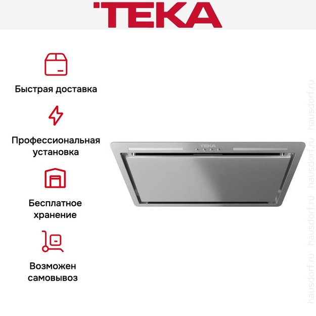 Встраиваемая вытяжка Teka GFL 57760 EOS SS (preview 10)