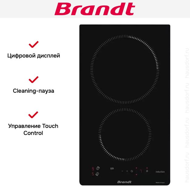 Индукционная варочная панель Brandt BPI1621UB (preview 5)