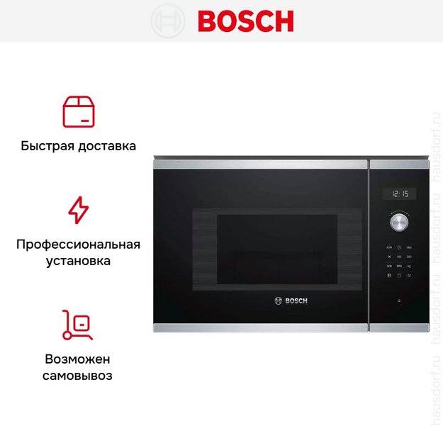 Встраиваемая микроволновая печь Bosch BEL524MS0 (preview 7)