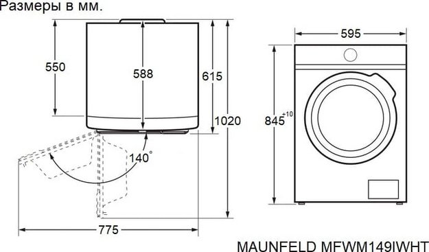 Стиральная машина Maunfeld MFWM149IWHT (preview 14)