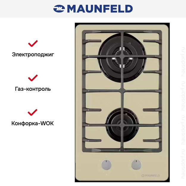 Газовая варочная панель MAUNFELD EGHE.32.63CBG/G (preview 5)