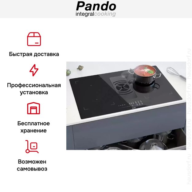 Варочная панель с вытяжкой Pando E-391/78 V.1130 ECO PLUS (preview 11)