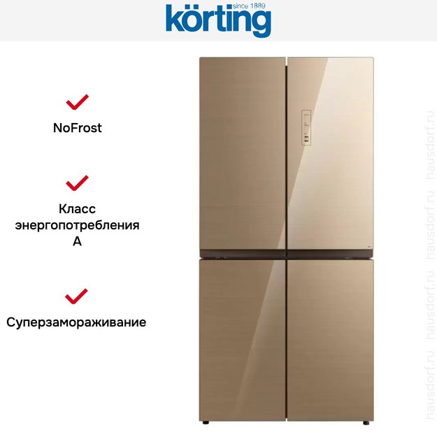 Четырехдверный холодильник Korting KNFM 81787 GB (preview 7)