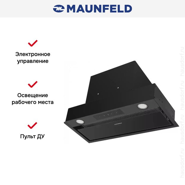 Встраиваемая кухонная вытяжка MAUNFELD Fantasy Light 60 черный (preview 19)
