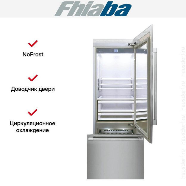 Встраиваемый холодильник Fhiaba RS750TGT6 (preview 2)