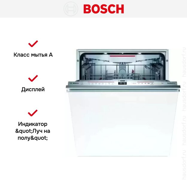 Встраиваемая посудомоечная машина Bosch SMV 6 ZCX55E (фото 7) Встраиваемая посудомоечная машина Bosch SMV 6 ZCX55E (preview 7)