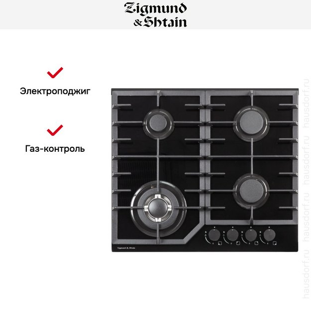 Газовая варочная панель из закаленного стекла Zigmund Shtain M 32.6 B (preview 9)