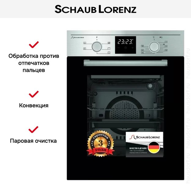 Духовой шкаф Schaub Lorenz SLB EE4630 (preview 4)