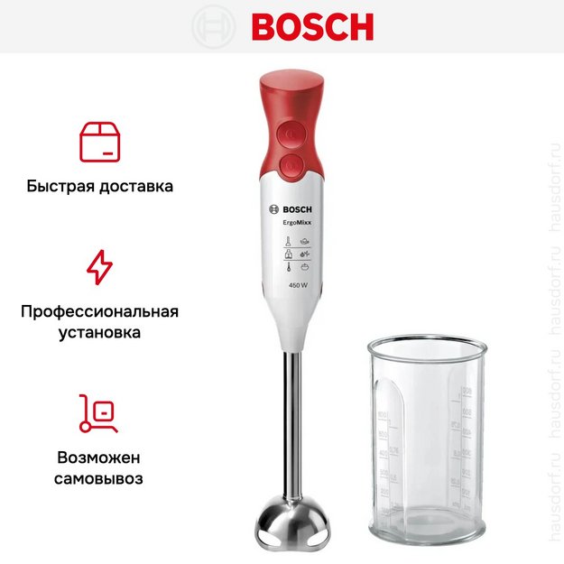 Блендер Bosch MSM64110 белый (фото 9) Блендер Bosch MSM64110 белый (preview 9)
