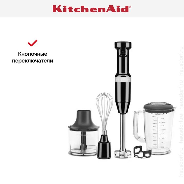 Погружной блендер KitchenAid 5KHBV83EOB (preview 11)