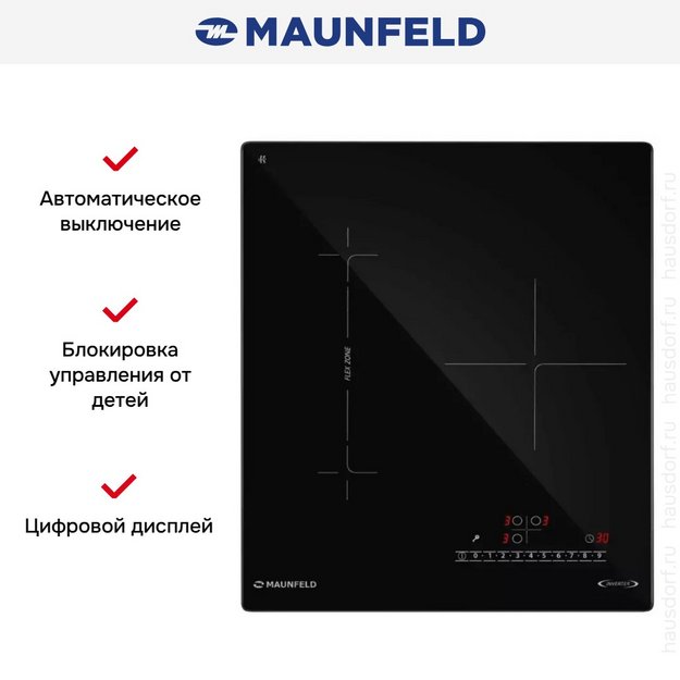 Индукционная варочная панель Maunfeld AVI4539SFBK (preview 11)