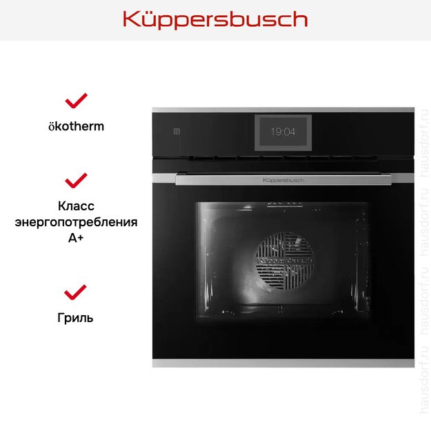 Духовой шкаф Kuppersbusch B 6850.0 S1 Stainless steel (preview 7)