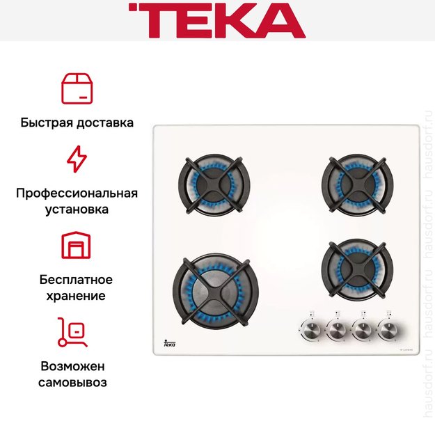 Варочная панель Teka HF LUX 60 4G AI AL (preview 4)
