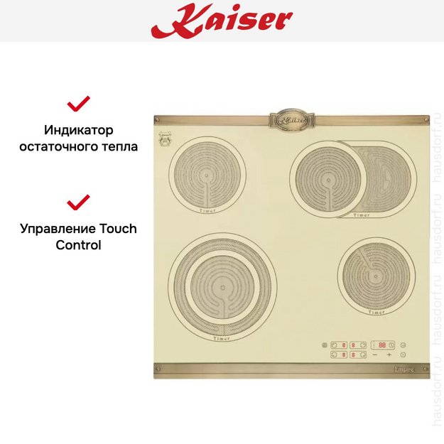 Варочная панель Kaiser KCT 6185 ElfEm (preview 8)