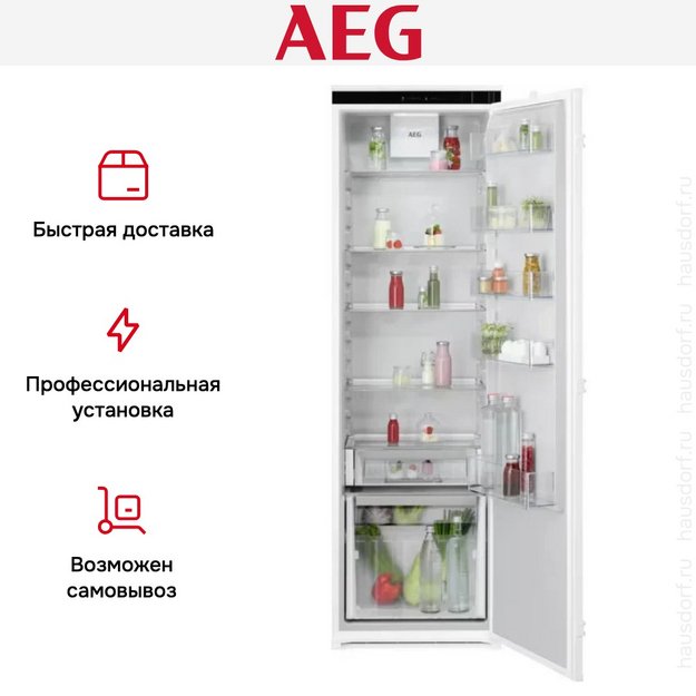 Встраиваемый холодильник AEG NSK6D181ES (preview 8)