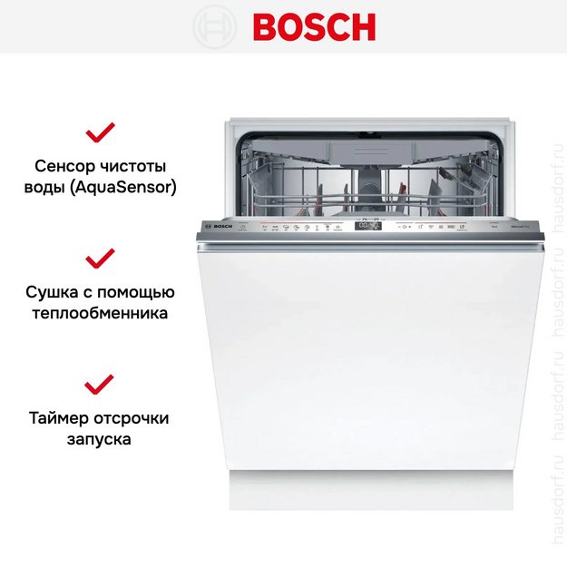 Встраиваемая посудомоечная машина Bosch SMD6ECX12E (preview 14)