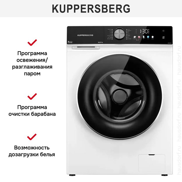Стирально-сушильная машина Kuppersberg WDM 601 W (preview 8)