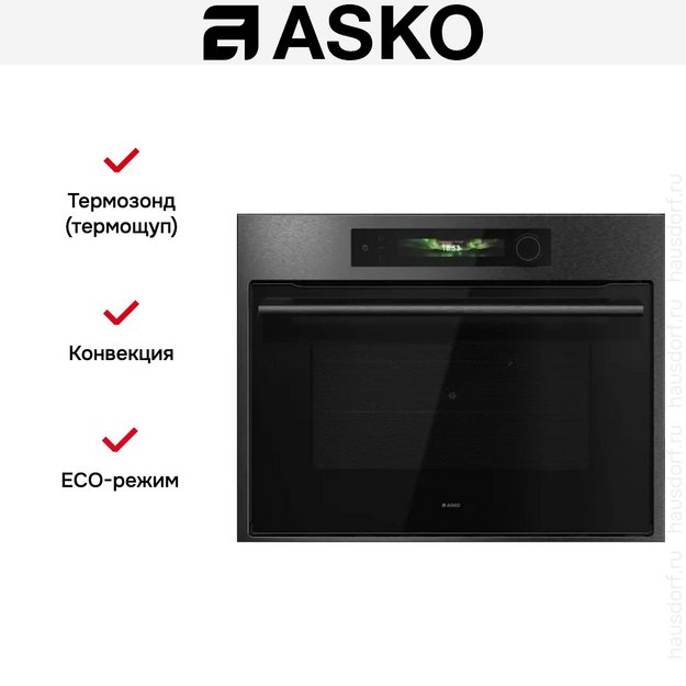 Компактный духовой шкаф Asko OCM64BSH (preview 9)