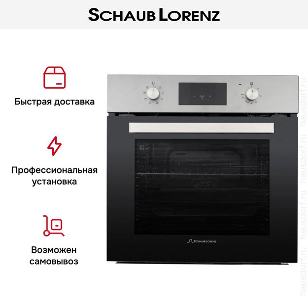 Духовой шкаф Schaub Lorenz SLB EE6814 (preview 11)